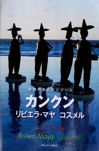 Cover for Kankun