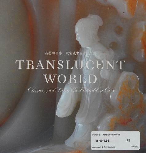 Cover for Translucent world