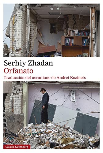Cover for Orfanato