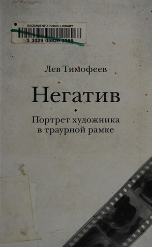 Cover for Negativ