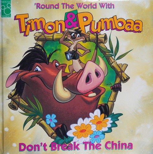 Cover for Don't break the China