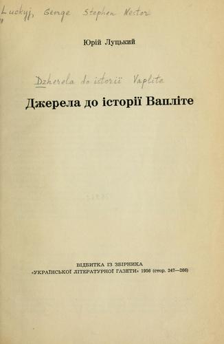 Cover for Dzherela do istoriï Vaplite.