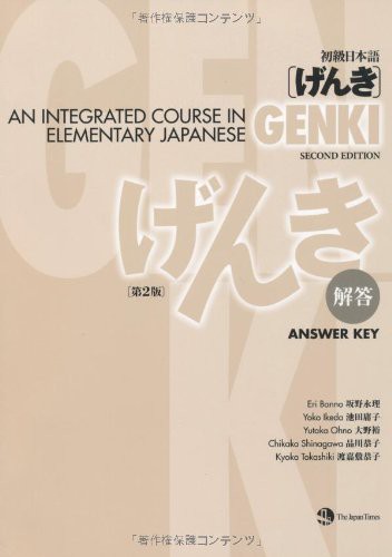 Cover for Jpn Genki Answer Key 2/E