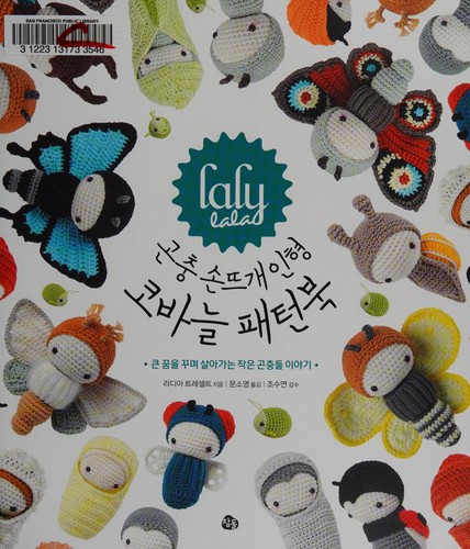Cover for [Laly lala konch'ung sonttugae inhyong k'obanul p'aet'onbuk