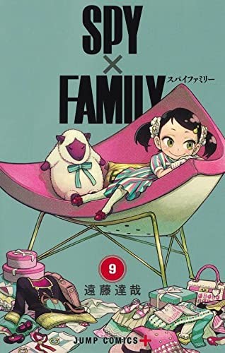 Cover for ＳＰＹ×ＦＡＭＩＬＹ９