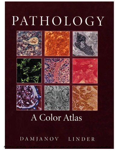 Cover for Pathology