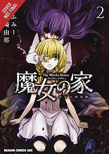 Cover for Witch's House