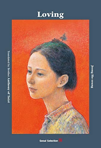 Cover for Loving