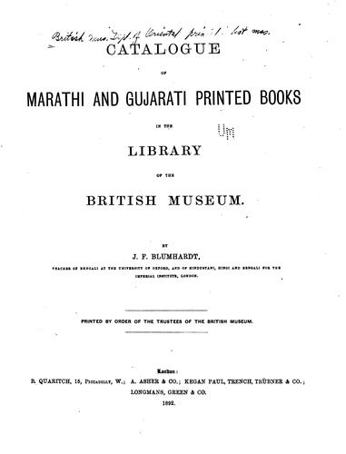 Cover for Catalogue of Marathi and Gujarati printed books in the library of the British museum.