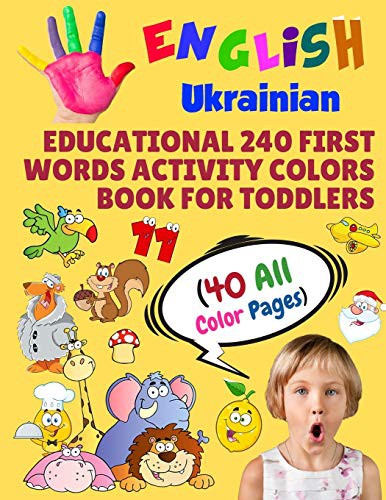 Cover for English Ukrainian Educational 240 First Words Activity Colors Book for Toddlers
