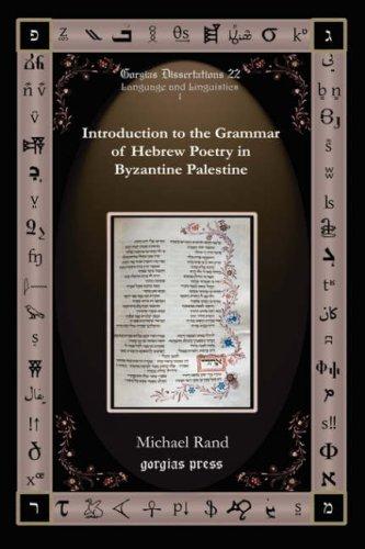 Cover for Introduction to the Grammar of Hebrew Poetry in Byzantine Palestine (Gorgias Dissertations. Language and Linguistics)