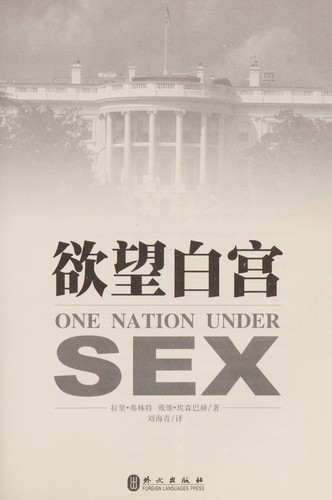 Cover for Yu wang bai gong