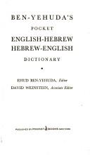 Cover for Ben-Yehuda's pocket English-Hebrew, Hebrew-English dictionary