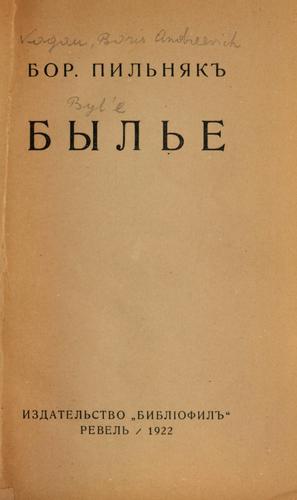 Cover for Byl'e