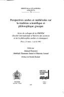 Cover for Perspectives arabes et médiévales sur la tradition scientifique et philosophique grecque
