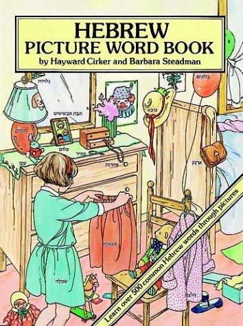 Cover for Hebrew Picture Word Book