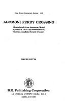 Cover for Agomoni ferry crossing
