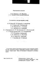 Cover for Istorii︠a︡ russkoĭ pravovoĭ mysli