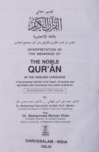 Cover for Interpretation of the meanings of the noble Qur'ân in the English language
