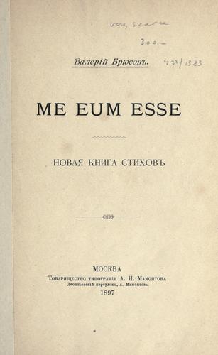 Cover for Me eum esse.