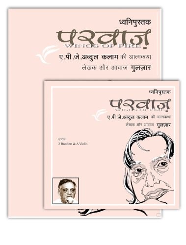 Cover for Parwaaz