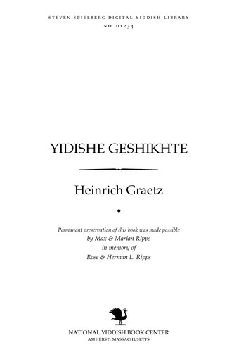 Cover for Yidishe geshikhte