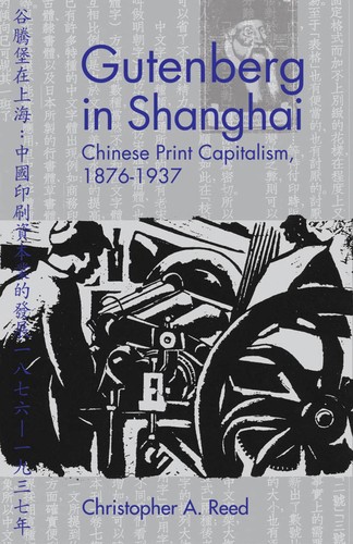 Cover for Gutenberg in Shanghai