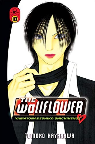 Cover for The Wallflower 18