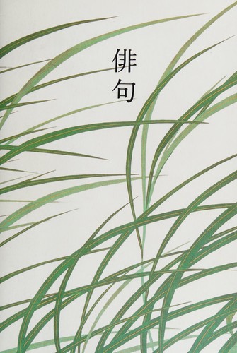 Cover for Haiku