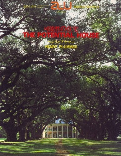 Cover for The potential house