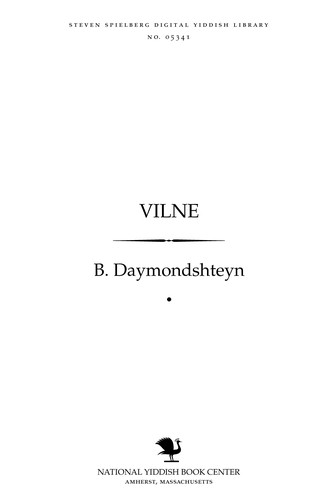Cover for Ṿilne