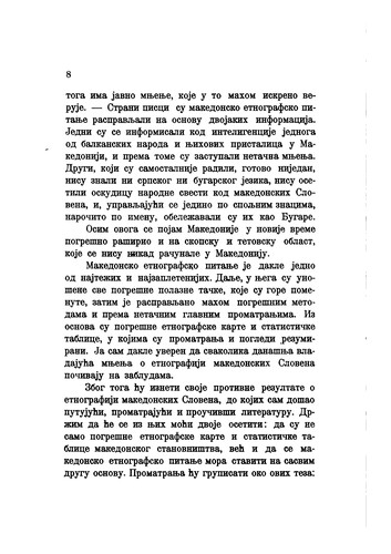Cover for Promatranja o etnografiji makedonskih Slovena