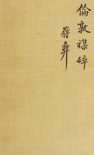 Cover for The Silent Traveller in London