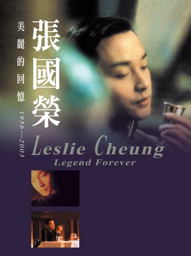 Cover for Zhang Guorong