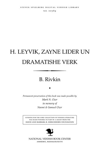 Cover for H. Leyṿiḳ, zayne lider un dramaṭishe ṿerḳ