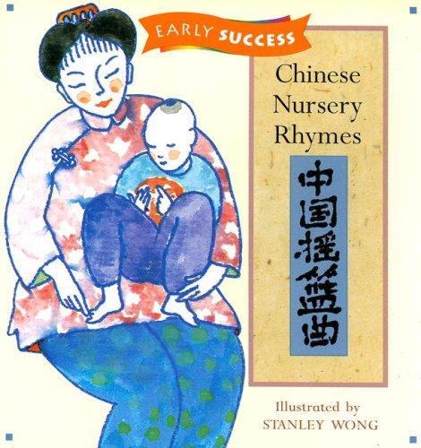 Cover for Chinese Nursery Rhymes