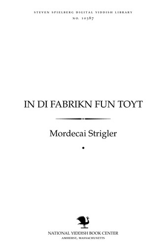 Cover for In di fabriḳn fun ṭoyṭ