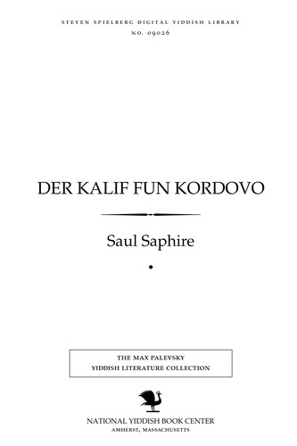 Cover for Der ḳalif fun Ḳordoṿo