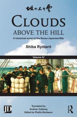 Cover for Clouds Above the Hill