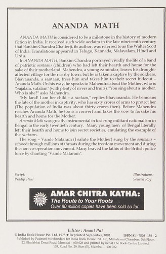 Cover for Ananda math