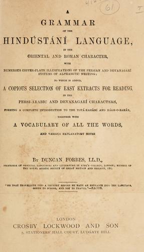 Cover for A grammar of the Hind©Øust©Øan©Øi language in the oriental and Roman charac