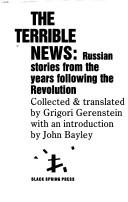 Cover for The terrible news