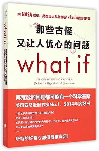 Cover for What If ?