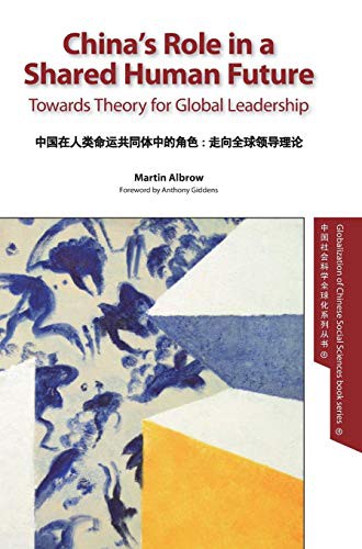 Cover for China's Role in a Shared Human Future