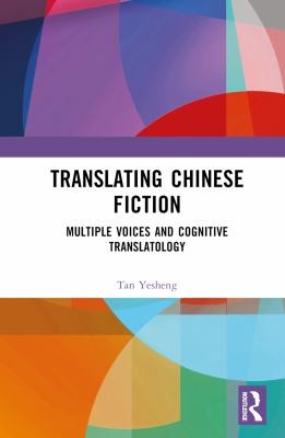 Cover for Translating Chinese Fiction