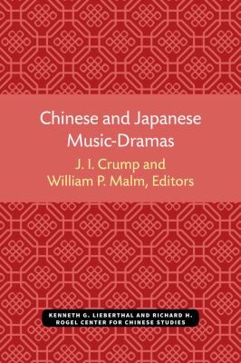 Cover for Chinese and Japanese Music-Dramas