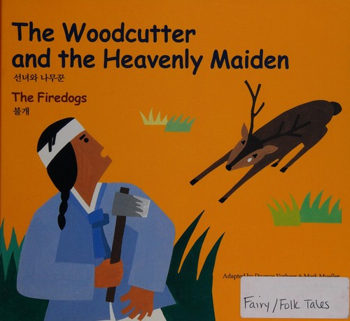 Cover for Woodcutter and the Heavenly Maiden Korean (Korean Folk Tales for Children, Vol 1) (Korean Folk Tales for Children, Vol 1)