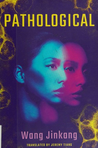 Cover for Pathological