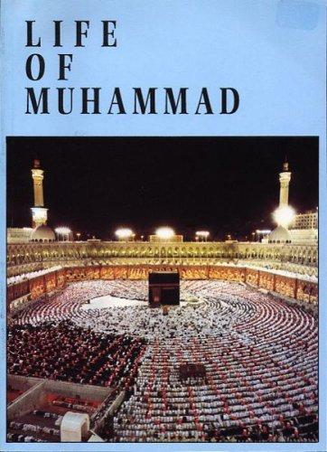 Cover for Holy Qurʼan