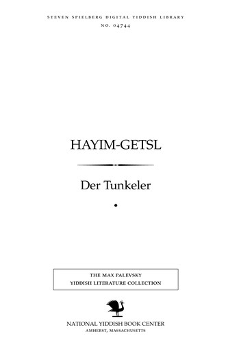 Cover for Ḥayim-Getsl